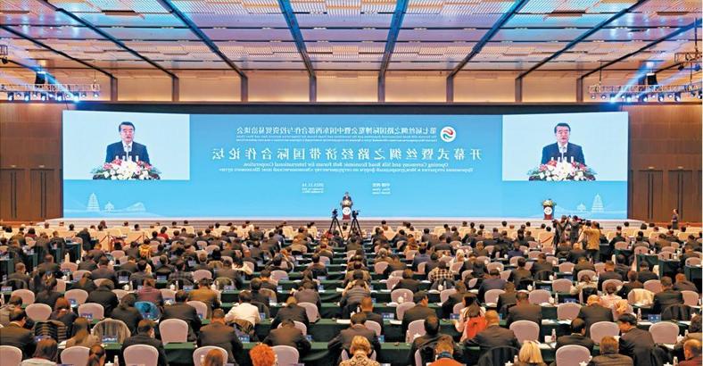 第七届丝绸之路国际博览会暨中国东西部合作与投资贸易洽谈会开幕